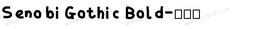 Senobi Gothic Bold字体转换
